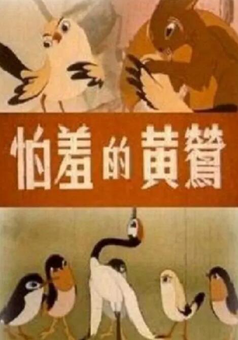农村少妇bbbb搡bbb