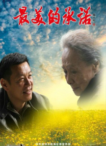 久久久蜜臀